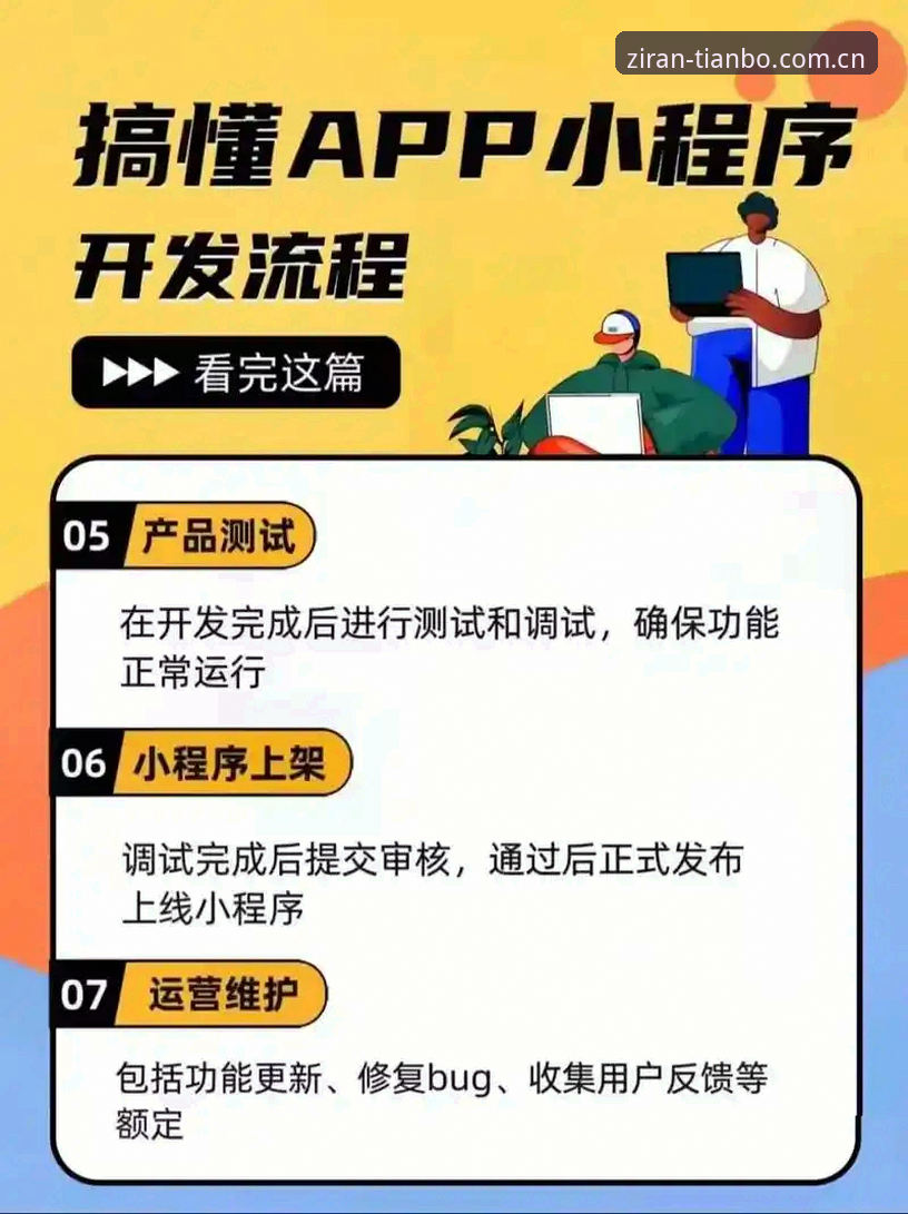 揭秘新版熟悉这里的人自然懂APP：注册流程简化背后的产品逻辑与真实体验
