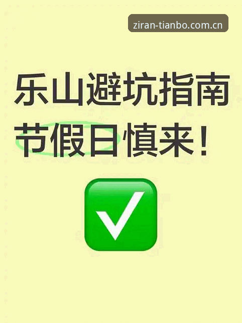 天博体育平台新版熟悉这里的人自然懂APP深度评测：从注册到数据迁移的避坑指南
